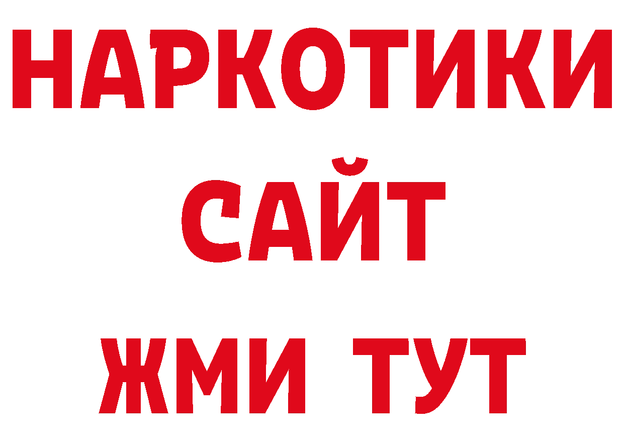 Как найти закладки? сайты даркнета телеграм Котлас